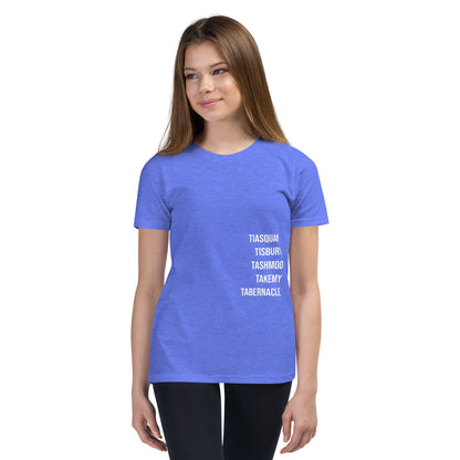 Youth "T" MVShort Sleeve T-Shirt