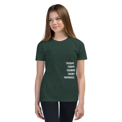 Youth "T" MVShort Sleeve T-Shirt