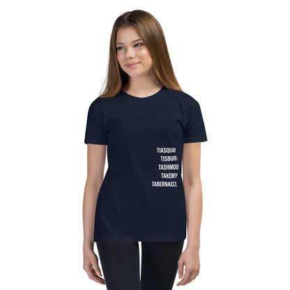 Youth "T" MVShort Sleeve T-Shirt