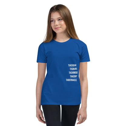 Youth "T" MVShort Sleeve T-Shirt